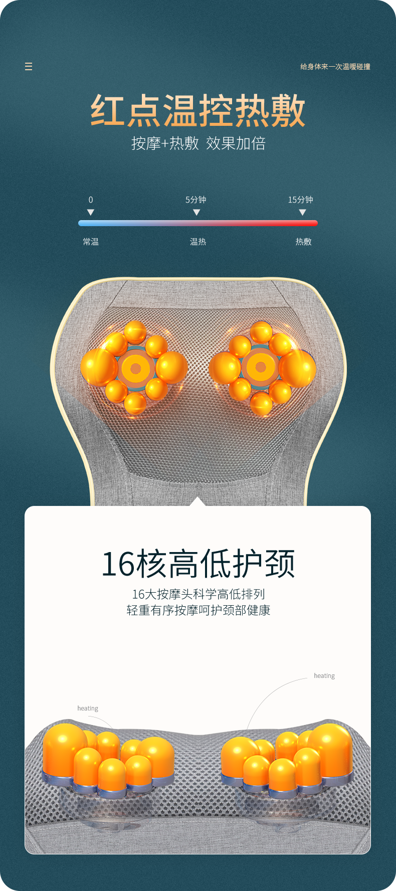 金凯瑞 肩颈腰椎热敷按摩器 小S形按摩靠枕 图6