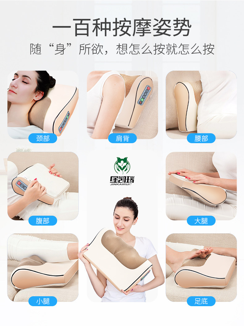 金凯瑞 多功能按摩枕 可双向拉伸 图6