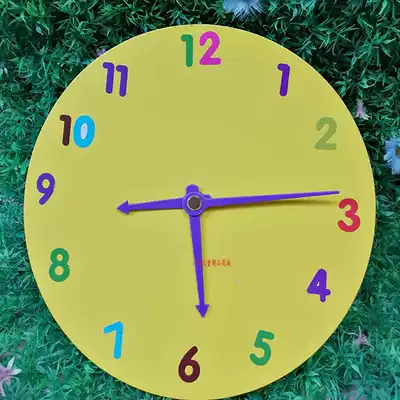 Clock model Primary school teaching clock teaching aids teaching aids first and second grade pupils mathematics hard card paper handmade
