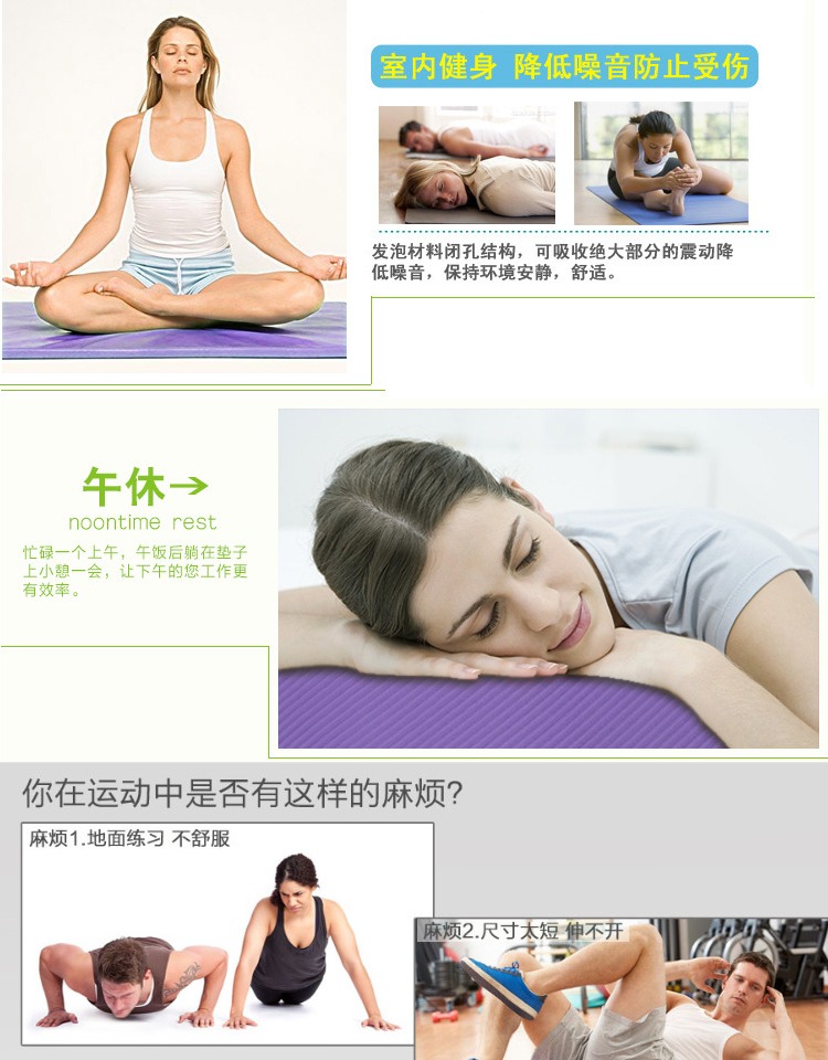 Ưu đãi đặc biệt 瑕疵 thảm tập yoga dày kéo dài 100 mm dày 20 mm dành cho nữ mới bắt đầu thảm yoga
