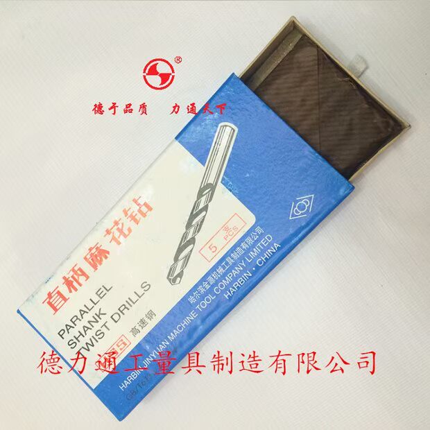 Authentic Cáp Nhĩ Tân Jinyuan Máy khoan xoắn thẳng chất lượng cao 7.1-9.0mm phần cứng lưỡi cưa gỗ gắn máy mài