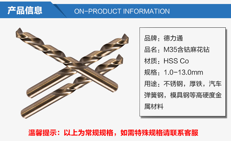 lưỡi cưa máy Mũi khoan chất lượng cao có chứa coban 12.6mm16.0mm thép không gỉ mũi khoan đặc biệt công cụ phần cứng 110 - Dụng cụ cắt mũi khoan bê tông 4 cạnh