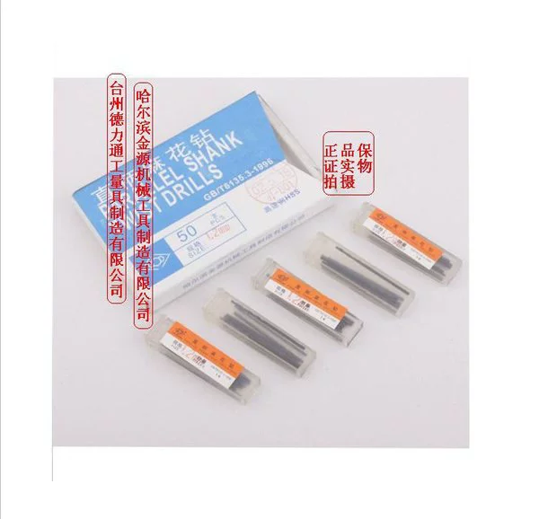 Authentic Cáp Nhĩ Tân Jinyuan chất lượng cao shank xoắn thẳng khoan 1,2mm tốc độ cao công cụ cắt thép công cụ phần cứng 105 - Dụng cụ cắt mũi khoan khoét lỗ