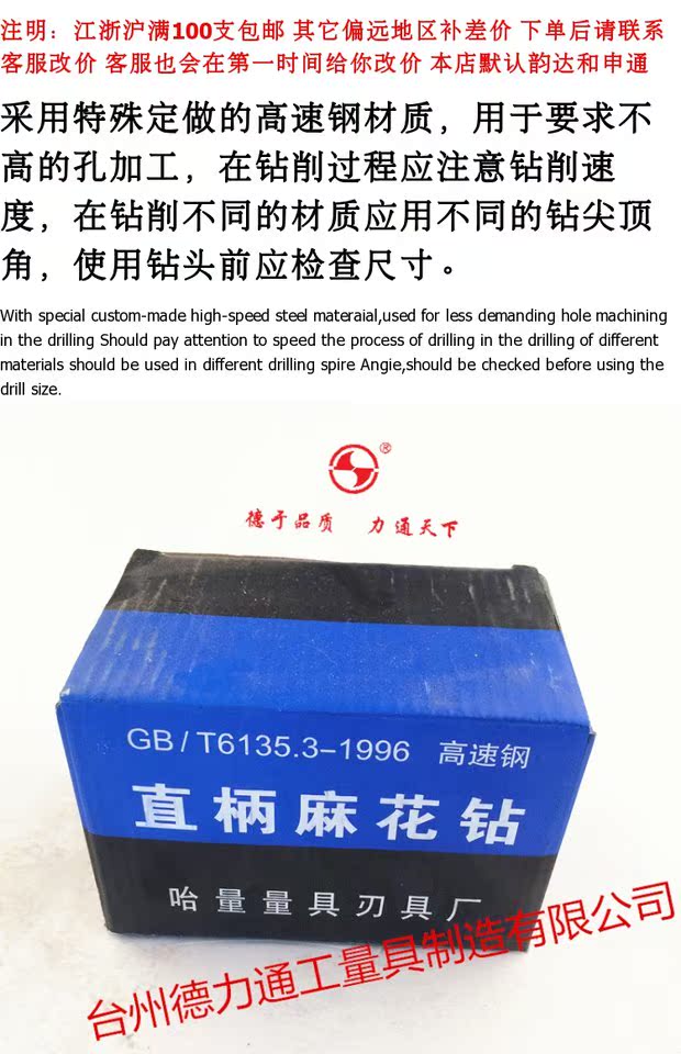 lưỡi cưa đĩa ma sát Xác thực 高 số lượng Máy khoan xoắn thẳng thẳng chất lượng cao 7.1mm-9.0mm Công cụ phần cứng công cụ cắt 104 lưỡi cưa hợp kim cắt sắt