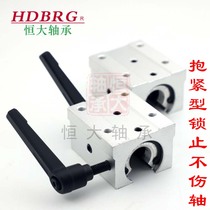 SBR with lock slider adjustable cylindrical slider lock positioning guide rail woodworking limit fixed slider opening aluminum support