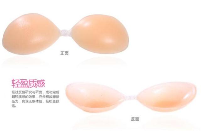 Đầy đủ 38 包邮 dày chính hãng shasha silicone ngực vô hình dán thu thập áo ngực áo ngực - ảnh cưới