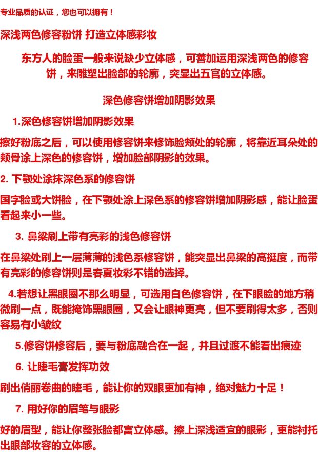 Full 38 包邮 Chính hãng JIALIN hai màu công suất sửa chữa bột năng lực sửa chữa bánh cao trắng sáng siêu V đôi vai phấn phủ innisfree