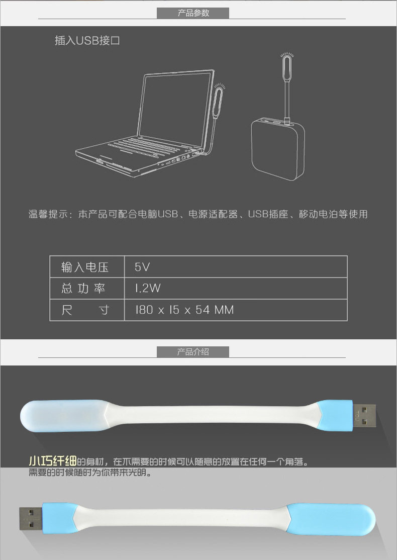 Lampe USB - Ref 377282 Image 11