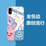 Redmi K20 Мобильный телефон корпус Redmi K20Pro Soft Shell Redmi Note4x Scrub Red Rice Note5 Мужское и женское красное рис Note8 Cartoon Crate Red Rice Note8pro защитная крышка K30PRO K30PRO