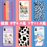 Apple, xiaomi, huawei, honor, чехол для телефона, iPhone11 Pro, iphone, 7/8, 8plus, 9, 8, 9x, 8, 8x