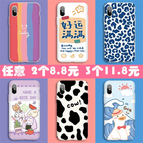 Apple, xiaomi, huawei, honor, чехол для телефона, iPhone11 Pro, iphone, 7/8, 8plus, 9, 8, 9x, 8, 8x