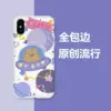 Товары от 途瑞斯数码专营店