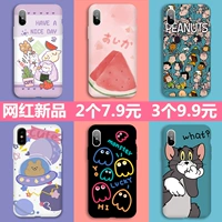 Применимо Huawei nova4/4e Case Mobile Phone Case nova3/3i Soft nova5/5i Силиконовый nova6/6S