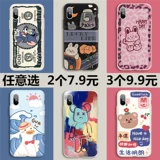 Xiaomi mi 8/8se кролик xiaomi mi 9/9se/cc9 case xiaomi 10 молодежное издание Mi 10/10pro Мужское CC9E Женское силиконовое xiaomi 6/6x мягкая раковина 5x Пара 8