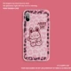 Pink Leopard Rabbit (пожалуйста, заметите модель)