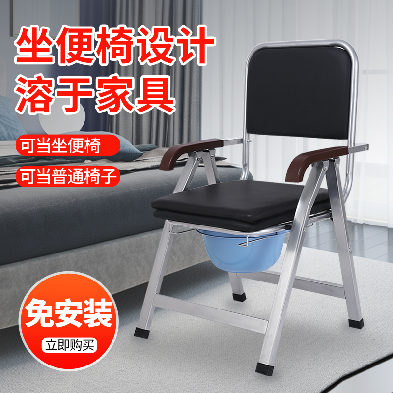 Toilet chair The elderly The elderly Pregnant woman Foldable toilet chair Toilet chair Toilet seat Household non-slip stool for the physically and mentally handicapped
