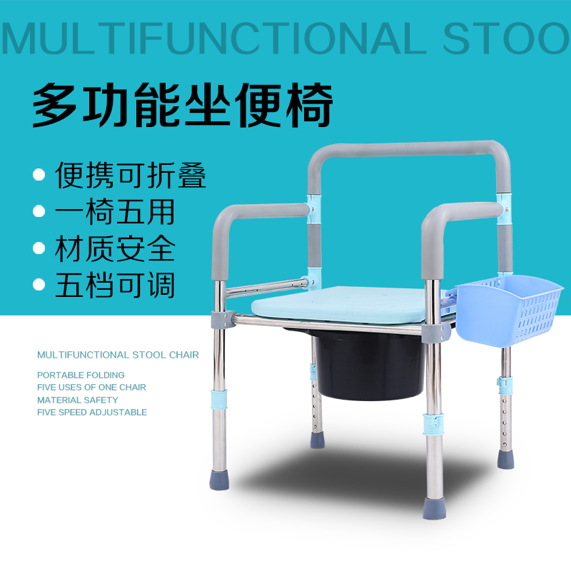 Toilet seat for the elderly Toilet seat for pregnant women Toilet seat Folding toilet seat for the disabled Stool stool chair for the elderly Movable toilet seat