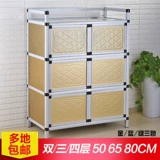 Простой анти -кокрох алюминиевого сплава шкаф шкаф не ржавеет