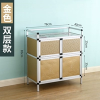 Двухслойная длина золота 78*40*Высота 85 Увеличение однослойного слоя