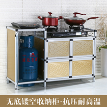 Cupboard Kitchen cabinet Small cabinet Easy assembly locker Multi-function stove cabinet Locker Aluminum alloy storage