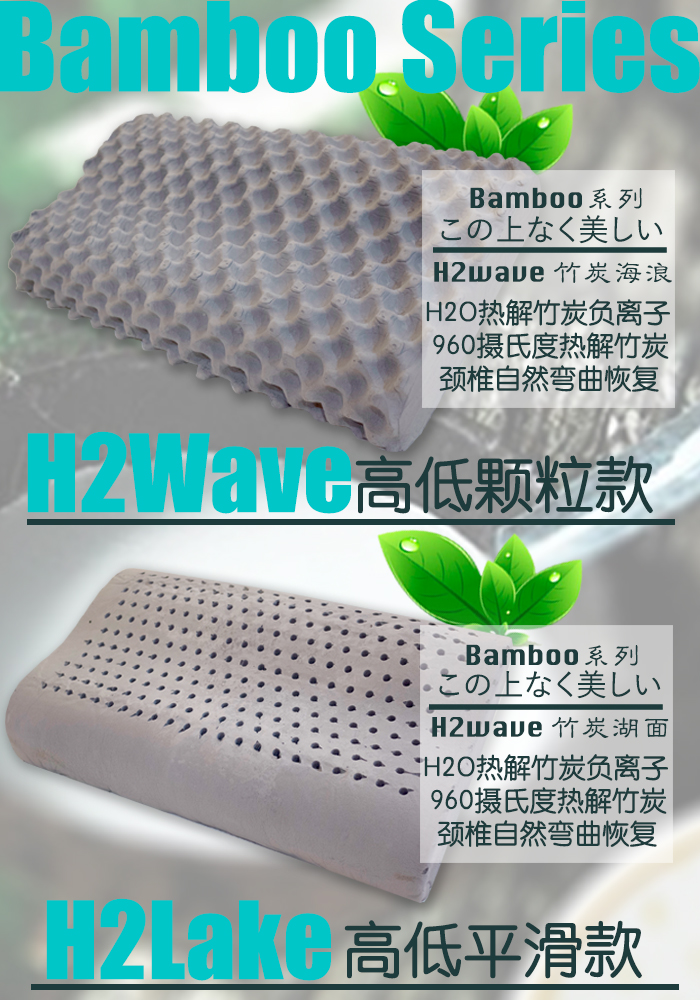 Deeptex nhúng Thái gốc tre than anion mủ cao su tự nhiên sóng cao và thấp hỗ trợ cổ tử cung gối - Gối gối ngủ văn phòng