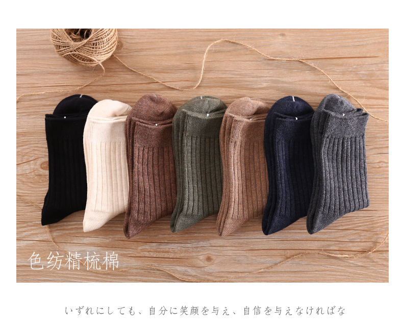 5 đôi vớ nam mùa thu và mùa đông trong vớ vớ nam vớ cotton cotton khử mùi mồ hôi kinh doanh vớ đen bít tất