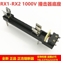 Positive FUSE GMBH RX1-RX2 1000V FUSE ALARM SIGNAL INSTRUMENTAL COLLIDER BASE