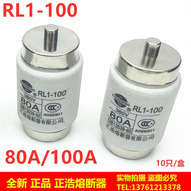Zhenhao Fuse Co., Ltd. spiral fuse RL1-80A 380V fuse