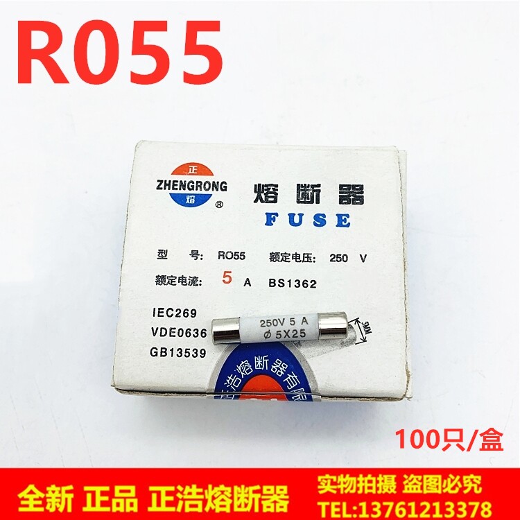 R055 RO55 Zhenghao fuse 5*25mm ceramic fuse tube 25A 20A 16A 15A 13A 10A