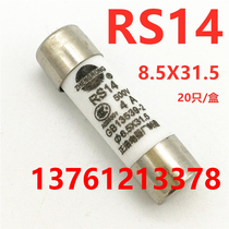 RS14 RS14 8 5x31 5mm Ceramic fuse tubes Quick fuse 0 1A 2A 3A 4A 4A 6A 6A