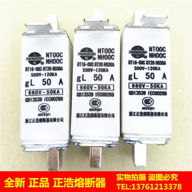 NT00C NT00C NH00C NH00C R030A R030A Zhejiang Zhenghao fuse 500V-120KA 660V-50KA