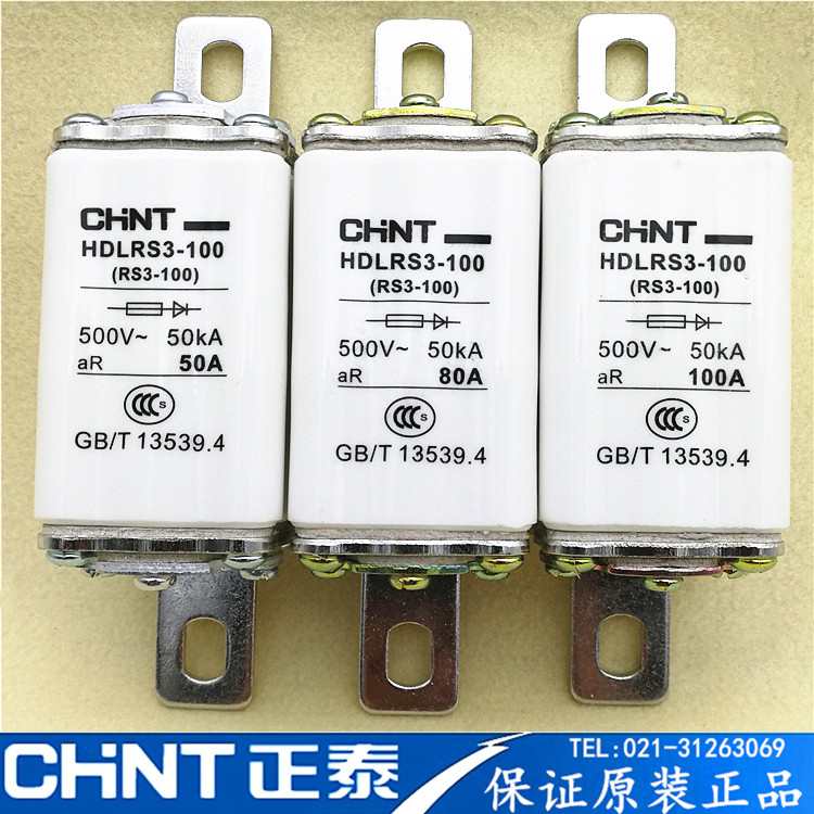 CHNT Zhengtai Fast fuse HDLRS3-100 RS3-100A 80A 60A 50A 50A 500V-50KA