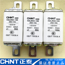 CHNT Zhengtai Fast fuse HDLRS3-100 RS3-100A 80A 60A 50A 50A 500V-50KA