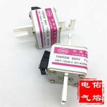 YORO woo melting fast-acting fuse 106RSM 660V 500A 630A 710A 750A 5a BC100KA