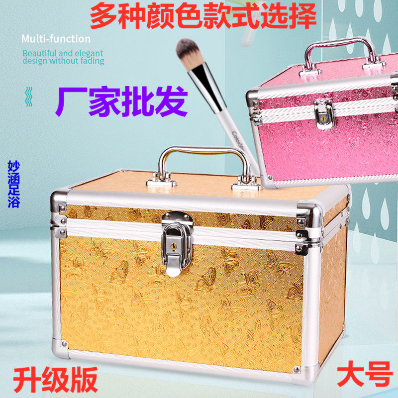 Lockable foot bath toolbox Beauty hair embroidery pedicure pedicure technician portable multi-function aluminum alloy storage box