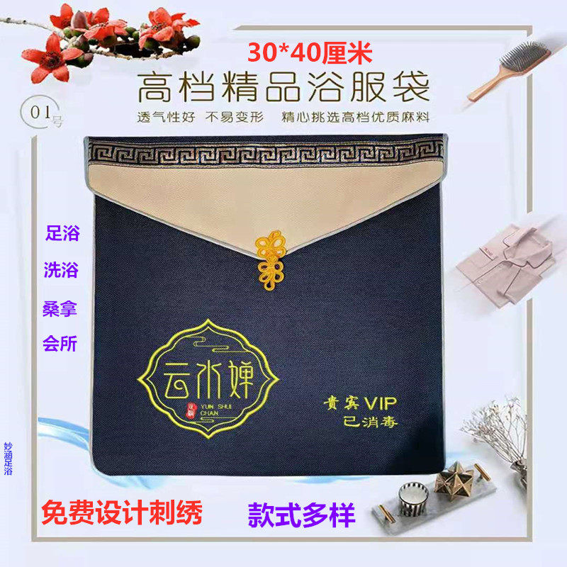 Free embroidery logo custom sweat steam suit bag foot therapy shop football bag for men and women to collect bag