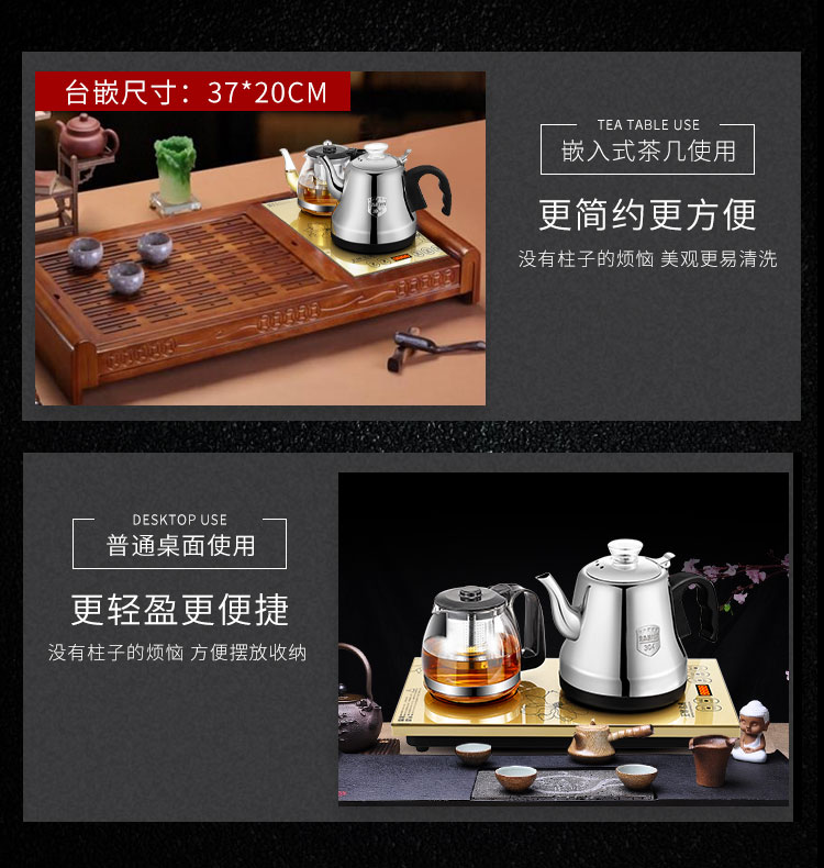 bình siêu tốc coex Thông minh đáy tự động ấm đun nước điện ấm đun nước cảm ứng trong nước bộ trà đặt bơm trà tự mồi - ấm đun nước điện ấm siêu tốc fujiyama