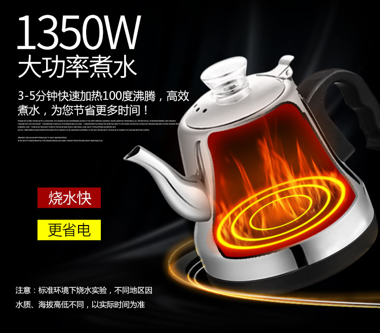 bình siêu tốc coex Thông minh đáy tự động ấm đun nước điện ấm đun nước cảm ứng trong nước bộ trà đặt bơm trà tự mồi - ấm đun nước điện ấm siêu tốc fujiyama
