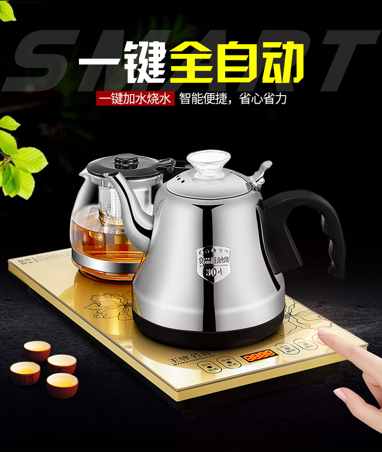 Thông minh đáy tự động ấm đun nước điện ấm đun nước cảm ứng trong nước bộ trà đặt bơm trà tự mồi - ấm đun nước điện ấm điện sắc thuốc