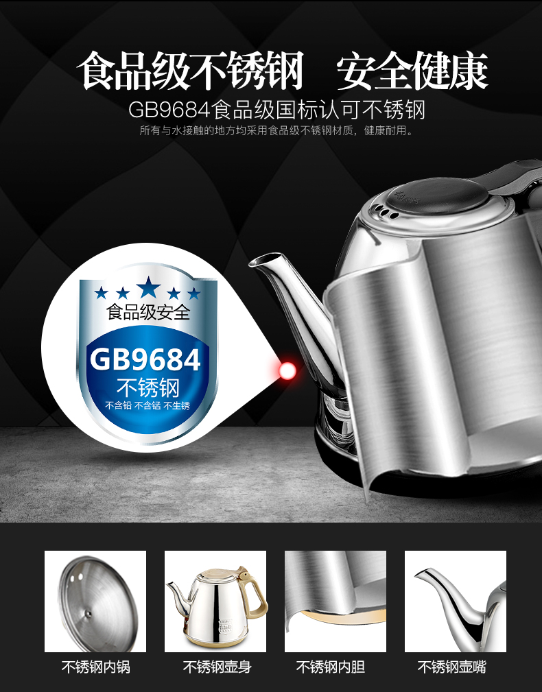 Ace name WJ-B381 máy nước nóng tự động đặt nồi lẩu trà nhà đặt cảm ứng - ấm đun nước điện ấm siêu tốc mediamart