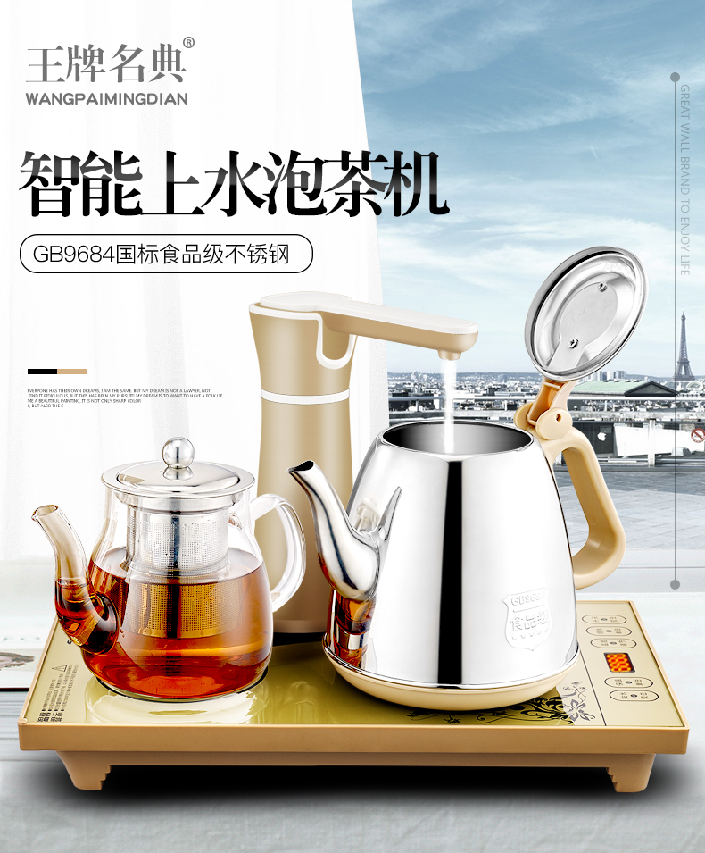 Ace name WJ-B381 máy nước nóng tự động đặt nồi lẩu trà nhà đặt cảm ứng - ấm đun nước điện ấm siêu tốc mediamart