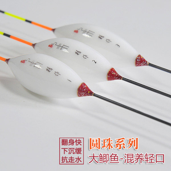 Upper and A26 fish Drift suit Nano crucian fish drift with high sensitivity and light mouth floating in the sky and floating in the sky