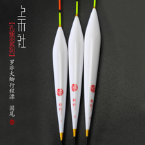 K09 Shanghe stroke feather dripping drop-shaped Luofeida big crucian carp floating peacock feather high sensitive fish drift light mouth mark