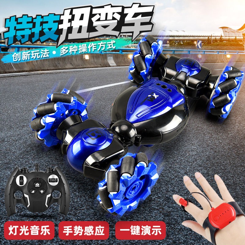 Gesture-Sensing Double-Sided Remote Control Car, Finger-Controlled Four-Wheel Drive Stunt Off-Road Vehicle, Body-Sensing Twist Car, Children's Toy for Boys Gesture-Sensing Double-Sided Remote Control Car, Finger-Controlled Four-Wheel Drive Stunt Off-Road Vehicle, Body-Sensing Twist Car, Children's Toy for Boys