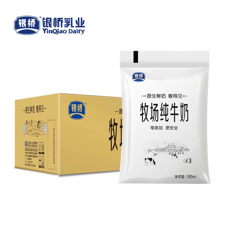 0添加 银桥乳业 原生牧场全脂纯牛奶 180ml*16袋 天猫优惠券折后￥33.9包邮（￥48.9-15）