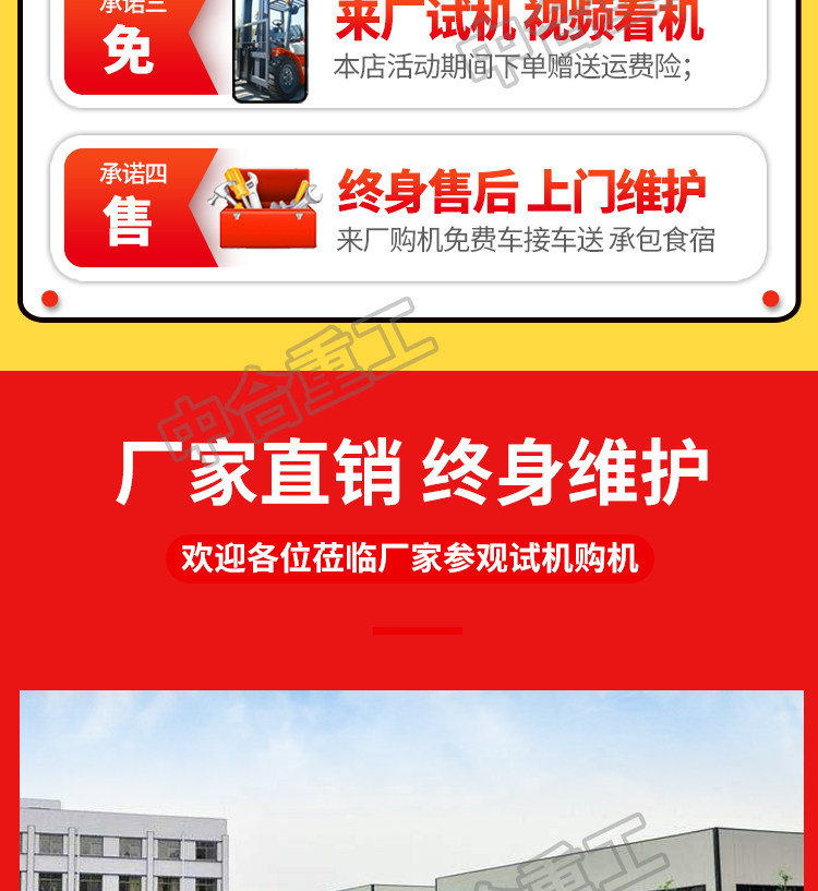 Погрузчики 小型铲车装载机四驱柴油山东鲁工20型工程矮脚虎农用推土机抓木机