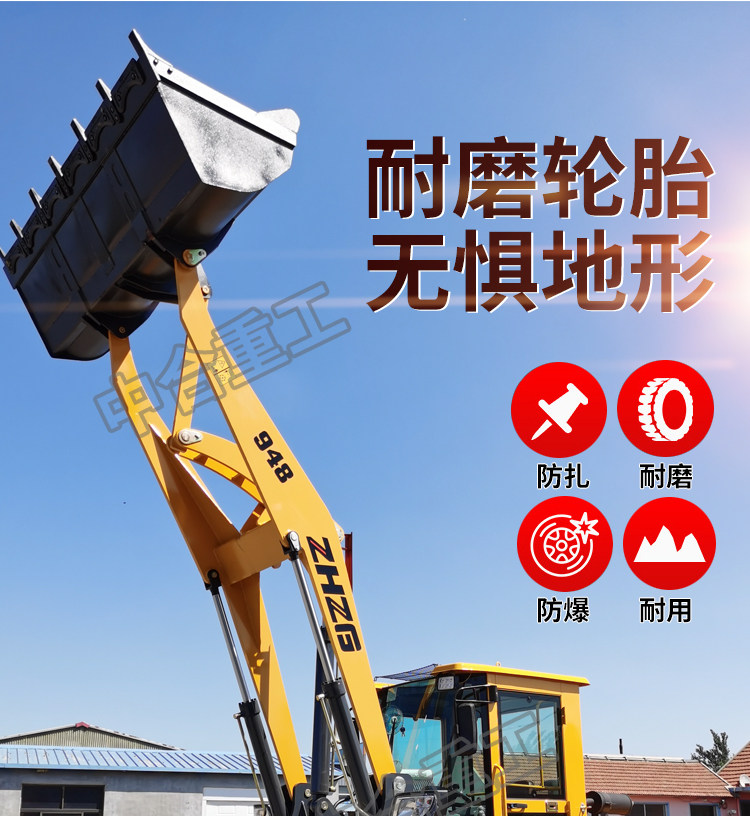 Погрузчики 小型铲车装载机四驱柴油山东鲁工20型工程矮脚虎农用推土机抓木机