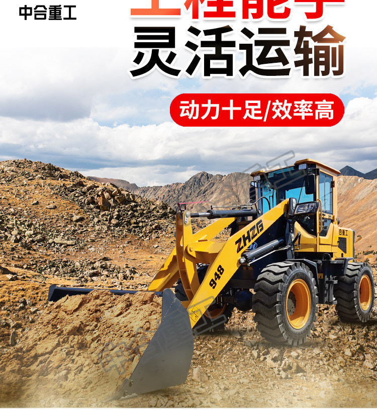 Погрузчики 小型铲车装载机四驱柴油山东鲁工20型工程矮脚虎农用推土机抓木机