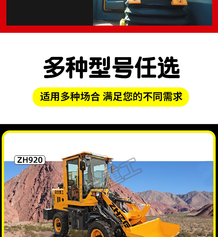 Погрузчики 小型铲车装载机四驱柴油山东鲁工20型工程矮脚虎农用推土机抓木机