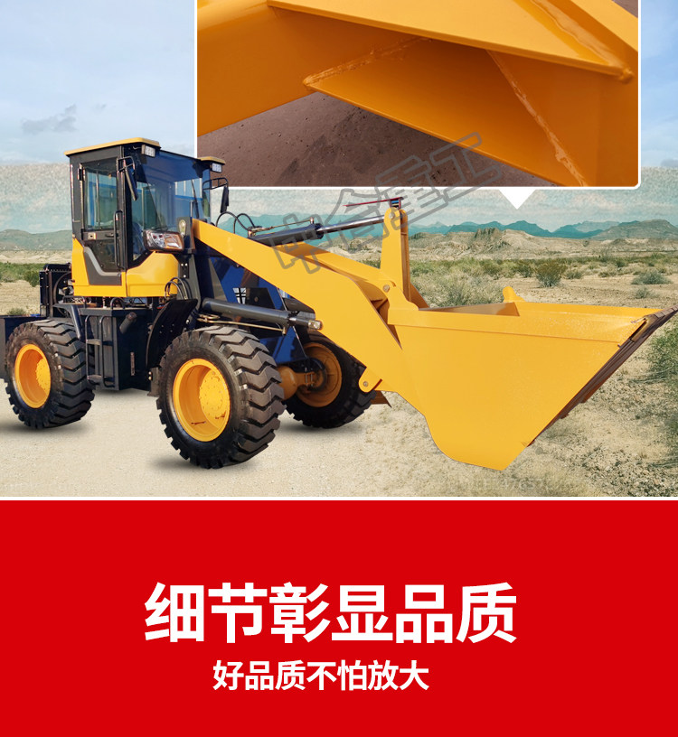 Погрузчики 小型铲车装载机四驱柴油山东鲁工20型工程矮脚虎农用推土机抓木机